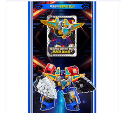 Metal Card Bot Dipbite & Rock Crush 2Pack Transforming Robot Submarine Drill Set