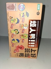 Upsetduck Work Upset Me! Blind Box Figure – Scapegoat Duck
