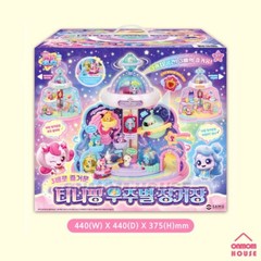 Season 5 Shooting Star Catch teenieping Space Star Station Korean Anime Toy