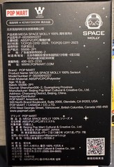 Space Molly Series 4 “Smitten Love (White)” 100% Confirmed Special