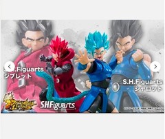 S.H. Figuarts SHALLOT & GIBLET Dragon Ball Legends Exclusive Set BANDAI Sealed