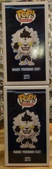 Funko Pop Solo Leveling Baek Yoonho (Silver Mane) #2273 Chase GITD Bundle New
