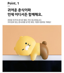 Kakao Friends Monitor Holder Figure Toy Goods Accessories Choonsik