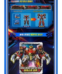 Metal Cardbot S BLASTRAIN Blast Train Red Transforming Robot 2025 K-Toy