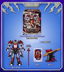 Metal Cardbot W Tachy & Bloodwing Transforming Robot Vehicle Toy Bundle SAMG