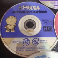 Doraemon The Movie DVD 12-Disc Set – Ex-Rental