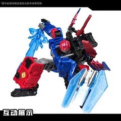 3D Print Comic Style Star Sword Upgrade Kit For AGE OF THE PRIMES NEXUS PRIME