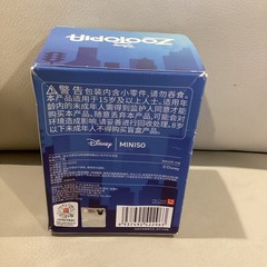 Miniso Disney Zootopia Blind Box From The “Happy Driving Series”