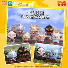 LDCX Ultraman Mini Q Vol 1 Series Model Kits Blind Box