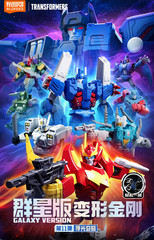 Blokees Transformers Galaxy Series 11 Box with Rodimus