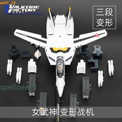 Valkyrie factory 1/60 Macross ARCADIA VF-1S Roy Focker Painted Model Toy NEW