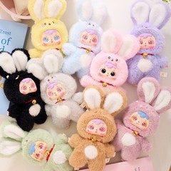 7″ Blind Box Rabbit Plush Keychain Mystery Bunny Doll Large Toy US STOCK Gift