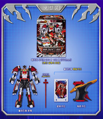 Metal Cardbot W Season3 BLOODWING Bat Transformer Robot Toy Figures 2026