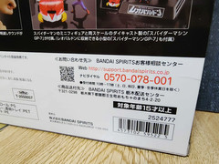 Soul of Chogokin GX-33R Leopardon & Marveler Summoning Set BANDAI SPIRITS New