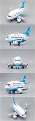 Boeing 737NG Airliner Model C Cute Q Version* 3D printed mode kit