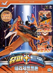 Supertron Tery Jet Tron Pteranodon Dinosaur Jet plane Transforming Robot 2023