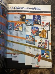 BANDAI 1982 PLASTIC MODEL KITS TOY FAIR CATALOG GUNDAM VOLTRON GOLION YAMOTO