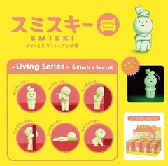 Smiski Figure Living Series – (1) Assorted Sealed Blind Box Original Glow in