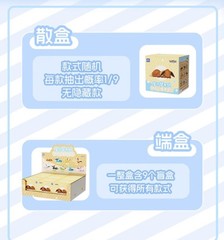 Authentic Pokemon Eevee sleeping position Series Blind Box Toy Figure NEW HOT