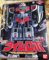 Power Ranger 3D Formation DX Time Robo Mirai Sentai Time Ranger Megazord