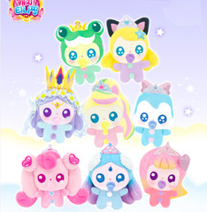 Catch Teenieping S6 Baby Surprise COMPLETE 8pcs Set Plush Keyring Blind Box New