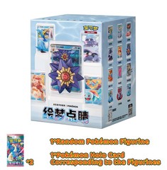 Pokémon Chinese Exclusive Dream Drawing Vol.2 Aqua Figure Set One Blind Box Set