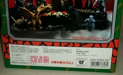Godzilla VS Bio Biolante Biobiolante 7.7″ 19.5cm Figure Dolls Bandai 1992 Used