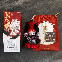 POP MART Skullpanda Rising Star Secret Plush Pendant Figure Have A Good Run