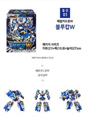 Metal Cardbot W BLAION & BLUE COP W Grand Blue Leon Transforming Robot set