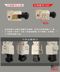 GoBetter Studio GB1040 upgrade kit for Siege Red Alert/Sidewipe,in stock!