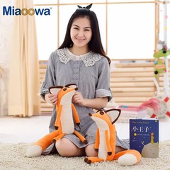 1pc 60cm Moive Cartoon The Little Prince And The Fox Doll Stuffed Animals