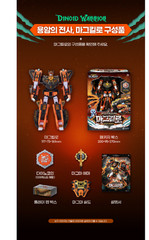 Miniforce Dinoid 4 Robot Set Storm Tera Tidal Shark Buster Giga Magma Kylo