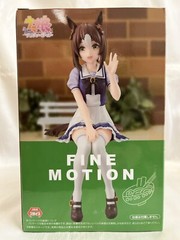 Furyu Uma Musume Pretty Derby Fine Motion Noodle Stopper Figure Japan Official
