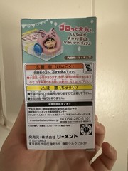 Crayon Shin Chan Snack Food Figure Series Re-Ment 3-Inch Mini-Figure