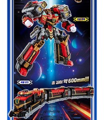 Metal Cardbot S BLASTRAIN Blast Train Red Transforming Robot 2025 K-Toy