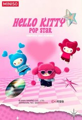 MINISO Hello Kitty Pop Star Series – Mystery Blind Box Figure – New & Sealed