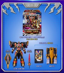 Metal Cardbot W Season 3 NIGHTGRIFFON Transformer Robot Night Griffon Korea Toy
