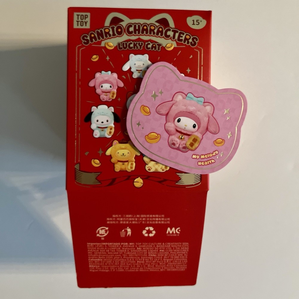 TOPTOY Sanrio Lucky Cat Series Plush Keychain Blind Box My Melody