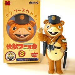 Policeman Booska Figure Vol. 3 Color West Kenji Tsuburaya Toy in Blind Box RARE