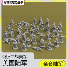 Unpainted 1/72 1/100 1/144ww Ii Us Army Soldier Full Set 57pcs Man Group Model