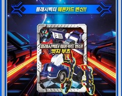 [SAMG] Metal Cardbot S Flash Vector F1 Formula Car Transforming Robot Figure