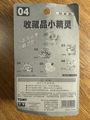 POKEMON TOMY NIDOKING FIGURE POCKET MONSTERS #04 AUDLEY NEW SEALED U.S.