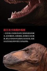 PNSO Tyrannosaurus Rex 01 Action Figure 1/35 Articulated Dinosaur Model Gift Toy
