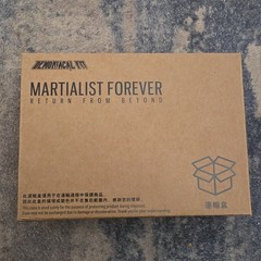 SH Figuarts Dragon Ball Z Demoniacal Fit Martialist Forever Goku 3.0 Body *NEW*