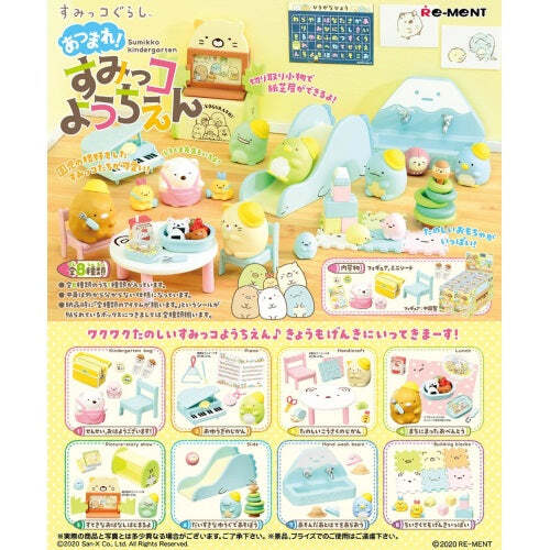 San-X Sumikko Gurashi Kindergarten Re-Ment Miniature Doll Furniture