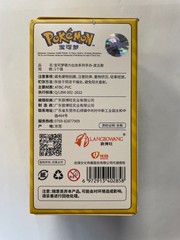 Pokemon Lovely Pokemon Pichu Figure Langbowang Collectible PVC Figure w/ Box