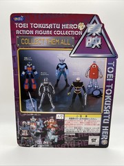 TOEI Tokusatu Hero 2 Action Figure Collection DAITETSUJIN 17 大鉄人17 Banpresto NEW