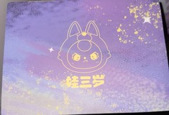 BB3 Sweet Dreams Series 400% Bunny Plush Sealed Bag