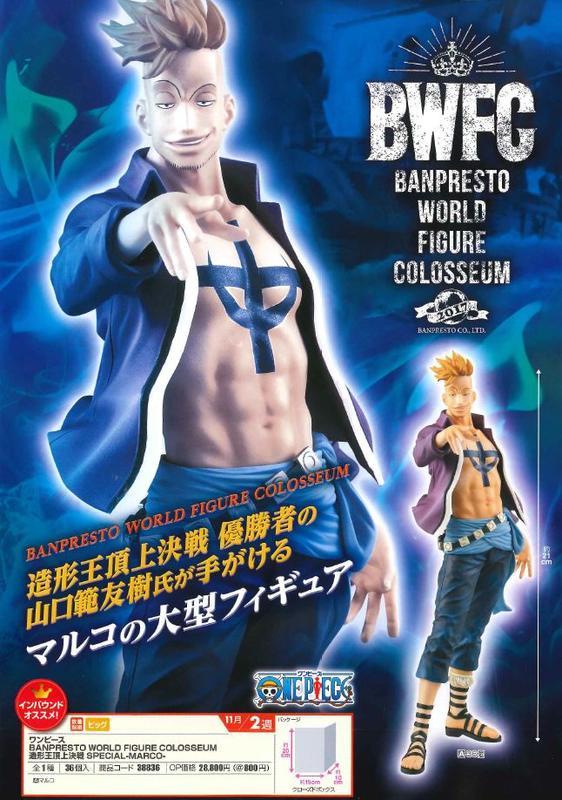 BANPRESTO ONE PIECE WORLD FIGURE COLOSSEUM SPECIAL MARCO FIGURE