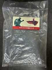 Marusan Gyaos Red Glitter Sofubi 10″ Soft Vinyl Figure Gamera w/ Header & Bag